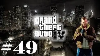 Прохождение игры GTA 4 на 100% миссия 49 "Three leaf clover"
