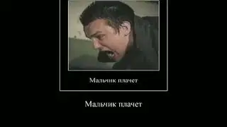 братишка тебе покушать принес)