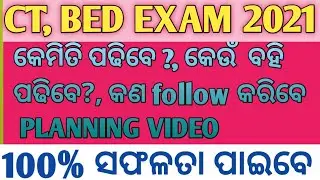 CT, BED PLANNING  VIDEO 2021, how to crack ct bed on 2021, CT BED, entrances 2021