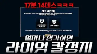 진짜 이런 사람 처음봤습니다 ㅋㅋㅋㅋ