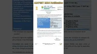 AIAPGET 2024 SCHEDULE | AIAPGET 2024 NOTIFICATION | MD Ayurveda Admission