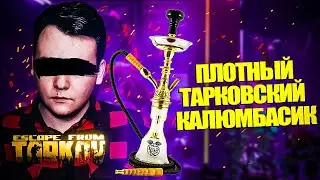Как Pixel8 Кальян на Колбаске с Борщом Делал...