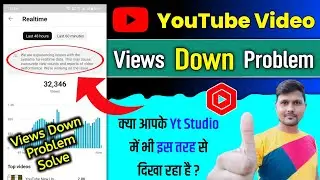 YouTube Video Views Down | Why Views Are Not Coming | Realtime Data Yt Studio Update