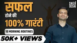 How To Start Your Day | 10 Morning Routines of Highly Successful People in Hindi | Sneh Desai