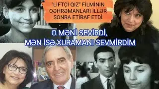 XURAMAN QASIMOVA VƏ TARİYEL QASIMOVUN ÇƏKİLDİYİ "LİFTÇİ QIZ" FİLMİ-XALQ ARTİSTLƏRİNDƏN BÖYÜK ETİRAF