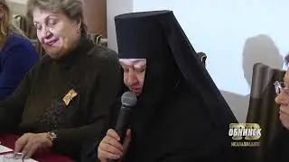 Новости Обнинска 30.11.2018.