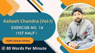 Kailash Chandra Shorthand Dictation || Volume-I || Exercise. No 14 || 1st Half  || 80 WPM ||