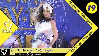 Valeriya Karnysh ⊰⊱ Formula S1 ☆ 2 Tour ☆ Ukraine ★2019 ★