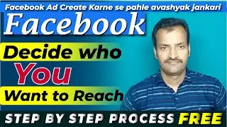 Create Target Audience for You Business | Facebook Target Audience for beginners | Digital Josh