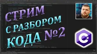 Разбор unity3d тестовых заданий от подписчиков ч2