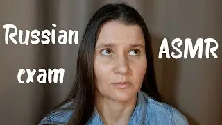 ASMR Exam in Russian University (soft voice, Russian accent)