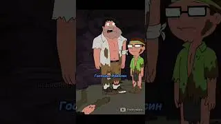 Семья Смитов Выживают На Острове 