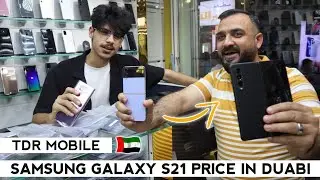 samsung galaxy s21 ultra price in dubai