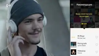 Yandex Music 