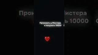 Автозамена) 