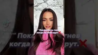 Эдит прям в музыку 