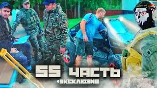 ОНИ ОТВЕТЯТ за ПОДСТАВУ!!! В очередной раз НАШЛИ КОПАТЕЛЕЙ И УСТРОИЛИ ИМ....  - 55 часть