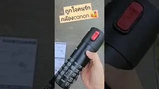 กระบอกน้ำเก็บความเย็น สำหรับคนรักกล้อง canon  #canon #camera