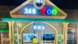 Trailer of 360 Zoo | DHA 360 Zoo |Multan #viral #shortsvideo #trending @zarmeendua324 #zoo #birds