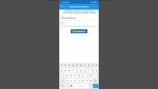 Подключение онлайн кассы Аман и Halyk Pos