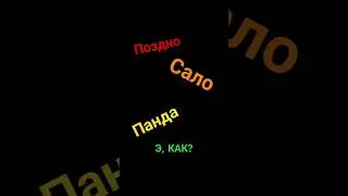 кто остановит на моём фото подарю телефон (шутка)