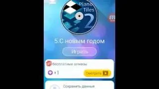 Музыка