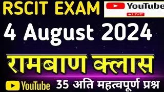 Rscit exam important questions 2024.  Rscit exam important for 4 August 2024.  Rscit exam 4 August