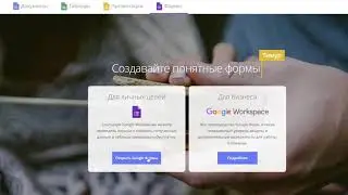 Соц. исследование