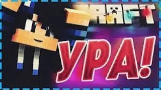 💚Дуэли на хайпикселе Потная катка?!💚
