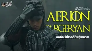 Introducing the wickedness of Aerion Targaryen, the mad prince of A Knight of the Seven Kingdoms.