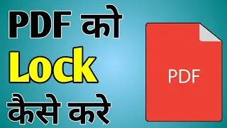 Pdf File Ko Lock Kaise Kare | Pdf Me Password Kaise Lagaye Mobile Se