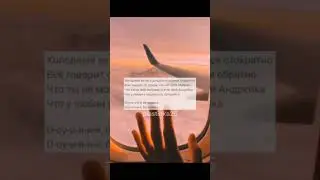 просто пой