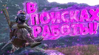 ОРК ПЫТАЕТСЯ ЗАРАБОТАТЬ В SKYRIM RP DayZ / TES⚔🛡