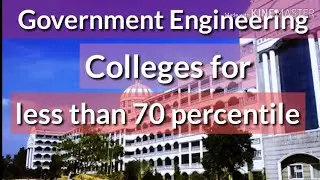 Government Engineering Colleges for less than 70 percentile | Colleges for low rank in JEE Mains