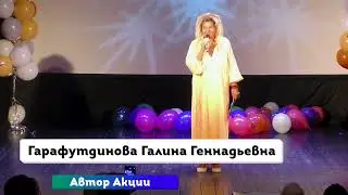 Благотворительная Акция «Моя мечта» для детей-сирот и детей-инвалидов. Г.Москва