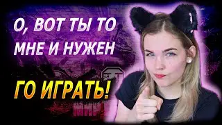 Обновление в Мире Танков / НАТИСК