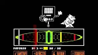 Undertale | Андертейл прохождение Андайн и ответы на вопросы Меттатона