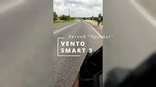 VENTO SMART 3 VMC Лёгкий прохват на Скутере под приятную музыку