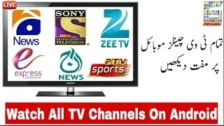 How To Watch Live All TV  Channels On Android Free [Urdu/Hindi]