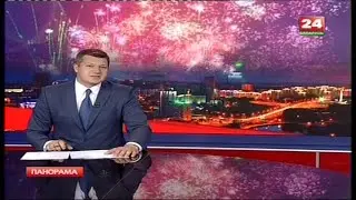 Беларусь 24: Панорама 10.05.2016