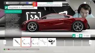 Forza Horizon 4