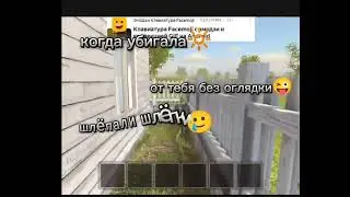 норма правдо было лень😒