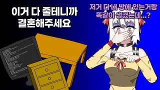 아~ 자꾸 이러면 곤란... 잠깐만?