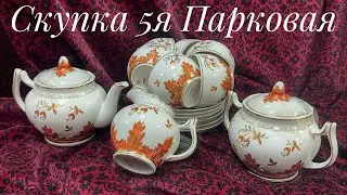 Магазин-скупка на 5й Парковой, апрель