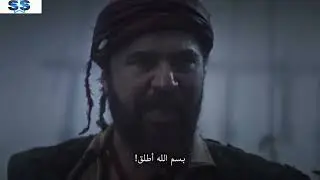 بربروس معركة بحرية ضخمة 🤯⚓🏹💣⚔️