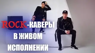 ЖИВАЯ МУЗЫКА! NIRVANA, АГАТА КРИСТИ, НАУТИЛУС, ДДТ, БИ2, КОРОЛЬ И ШУТ, АЛИСА.