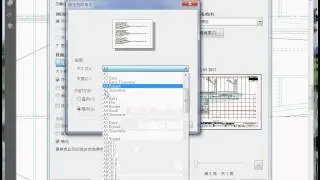 PDF局部出圖教學.avi