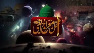 Miraj un Nabi 3D Logo Green Screen Free