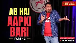 Ab Hai Aapki Bari- Part 3 | Standup Comedy by Inder Sahani| Ab Hai Apki Bari