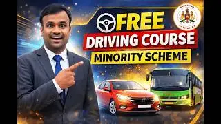 FREE Driving Course 2026 😱| Karnataka Minority Scheme | Eligibility, Documents & Apply Process